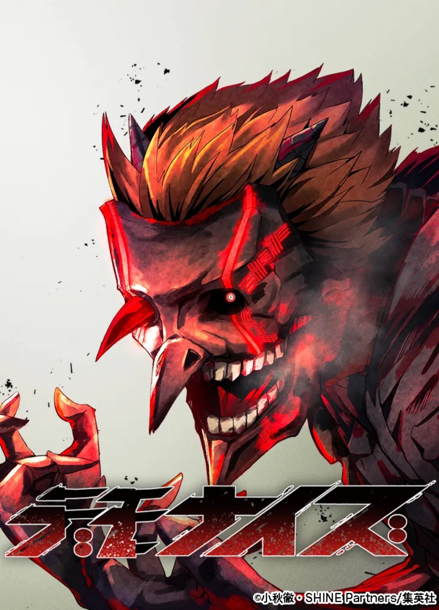Demonize Demonize