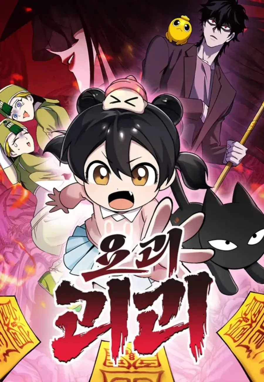 YoKai Yokai Yokai! YoKai Yokai Yokai!