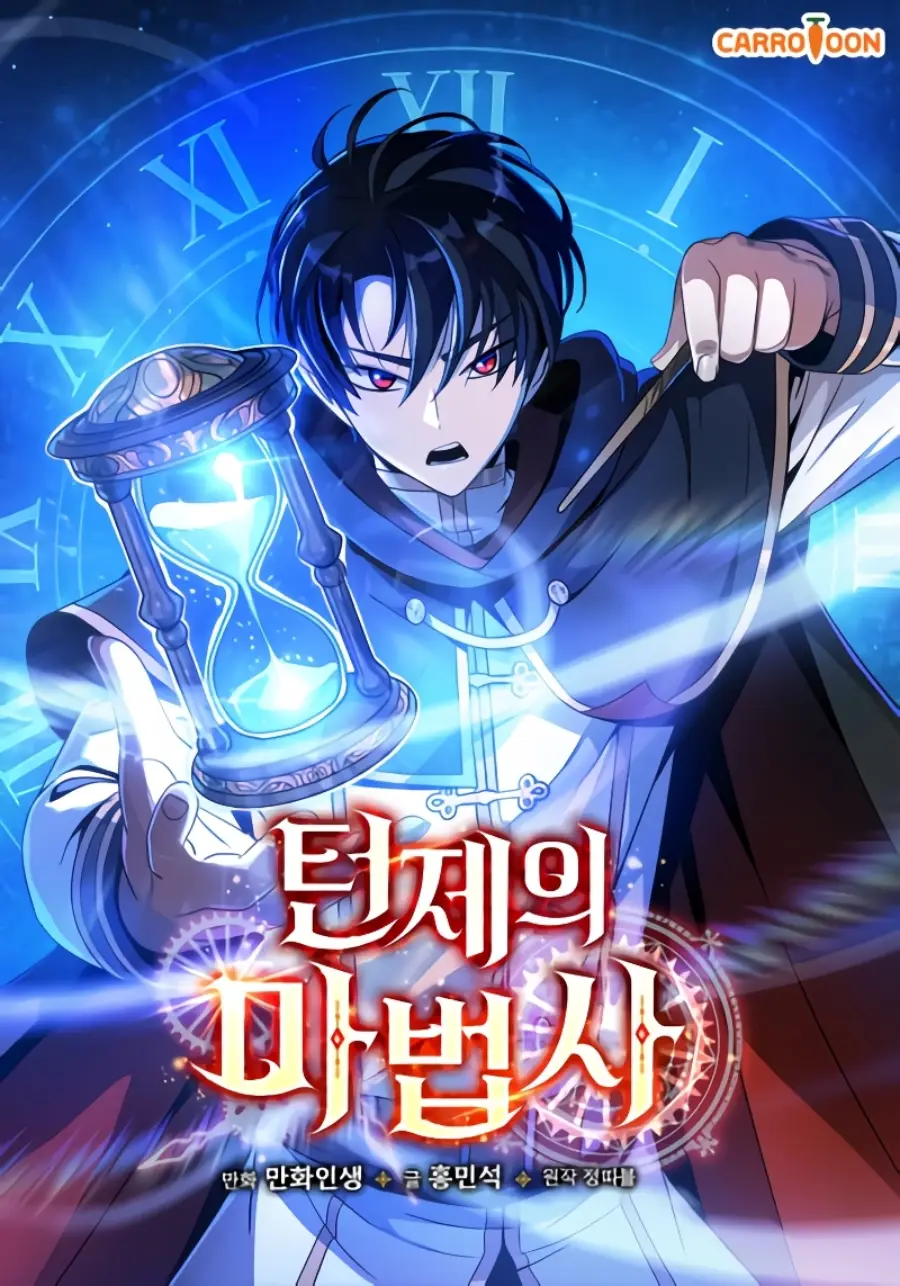 The Turn-Bound Mage The Turn-Bound Mage