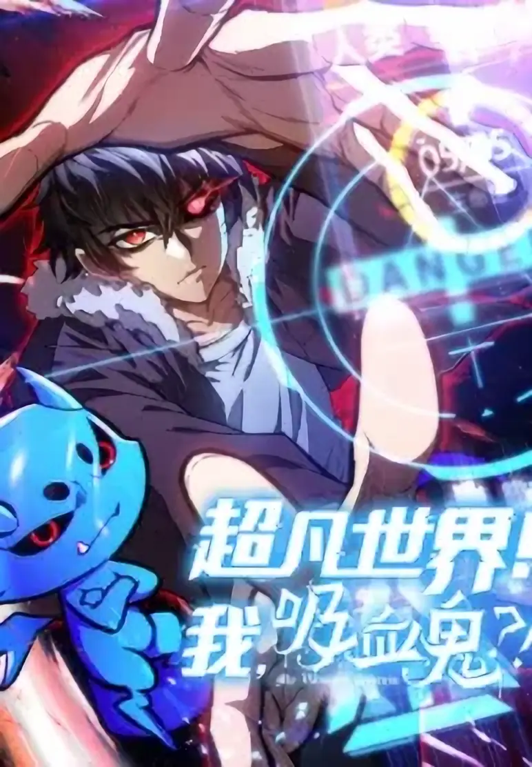 Extraordinary World?! Me… A Vampire?! Extraordinary World?! Me… A Vampire?!